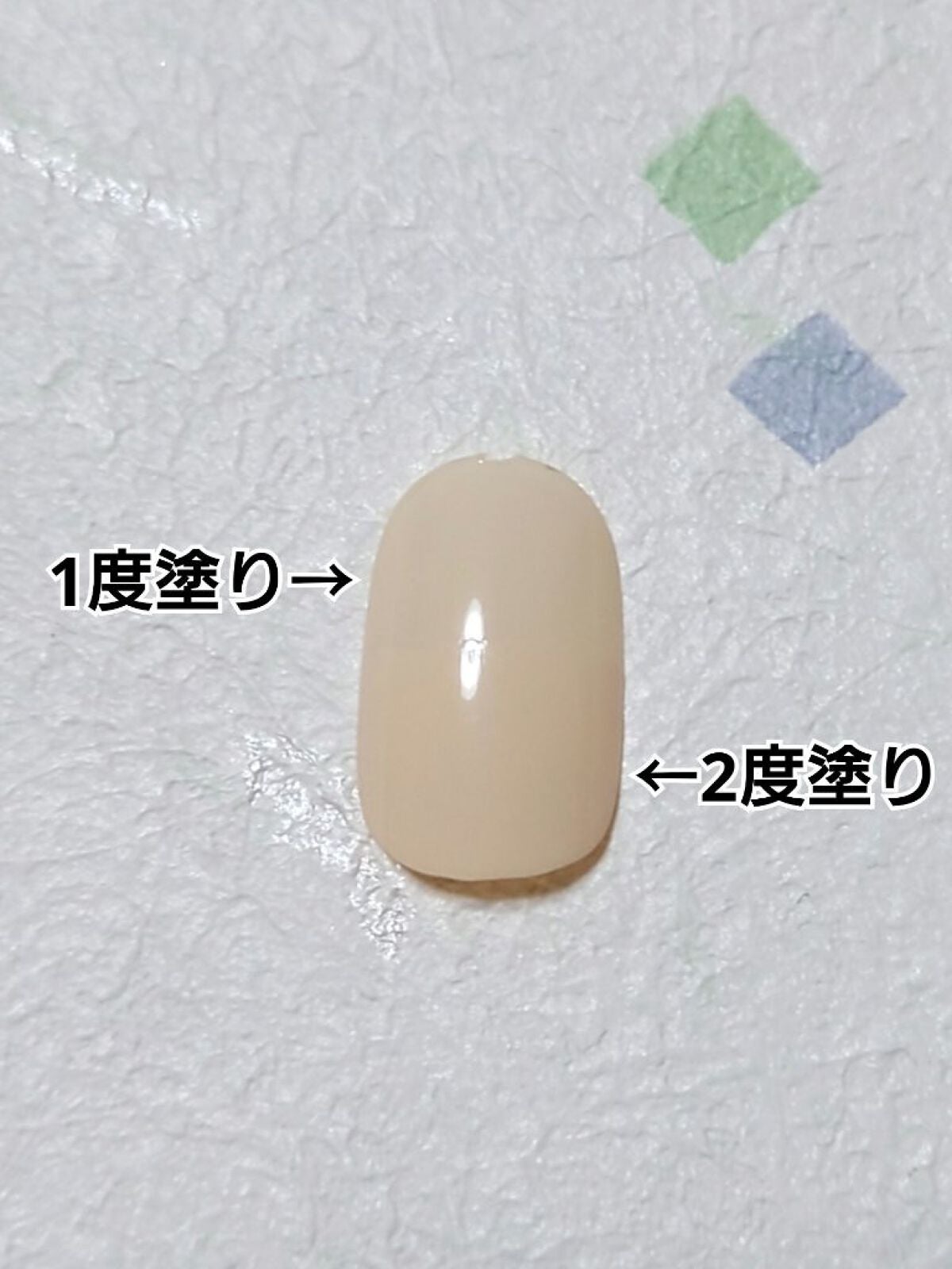 ネイル エナメル/ちふれ/マニキュアを使ったクチコミ(3枚目)