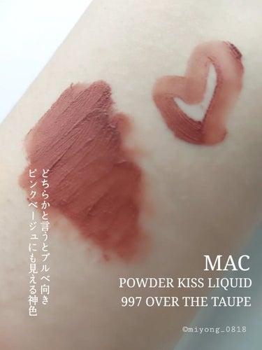 M・A・C パウダー キス リキッド リップカラーのクチコミ「秋冬に使いたい
乾燥しにくいマットなリップ。

#MAC
#パウダーキス 
#リキッドリップカ.....」（2枚目）