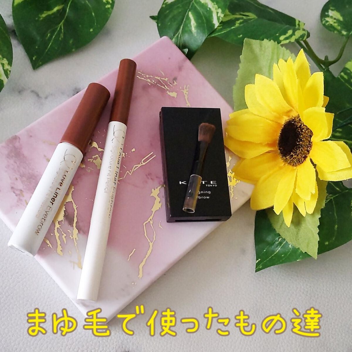 ラブ・ライナー シグネチャーフィットペンシル<アイブロウ>/ラブ・ライナー/アイブロウペンシルを使ったクチコミ(8枚目)