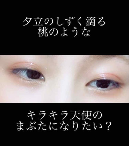 アディクション ザ アイシャドウ/ADDICTION/単色アイシャドウを使ったクチコミ(1枚目)
