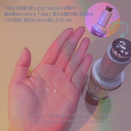 クラリフィック ブライトニング セラム/LANCOME/美容液を使ったクチコミ(2枚目)