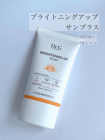 ブライトニングアップサンプラス/Dr.G/日焼け止めクリームを使ったクチコミ(1枚目)
