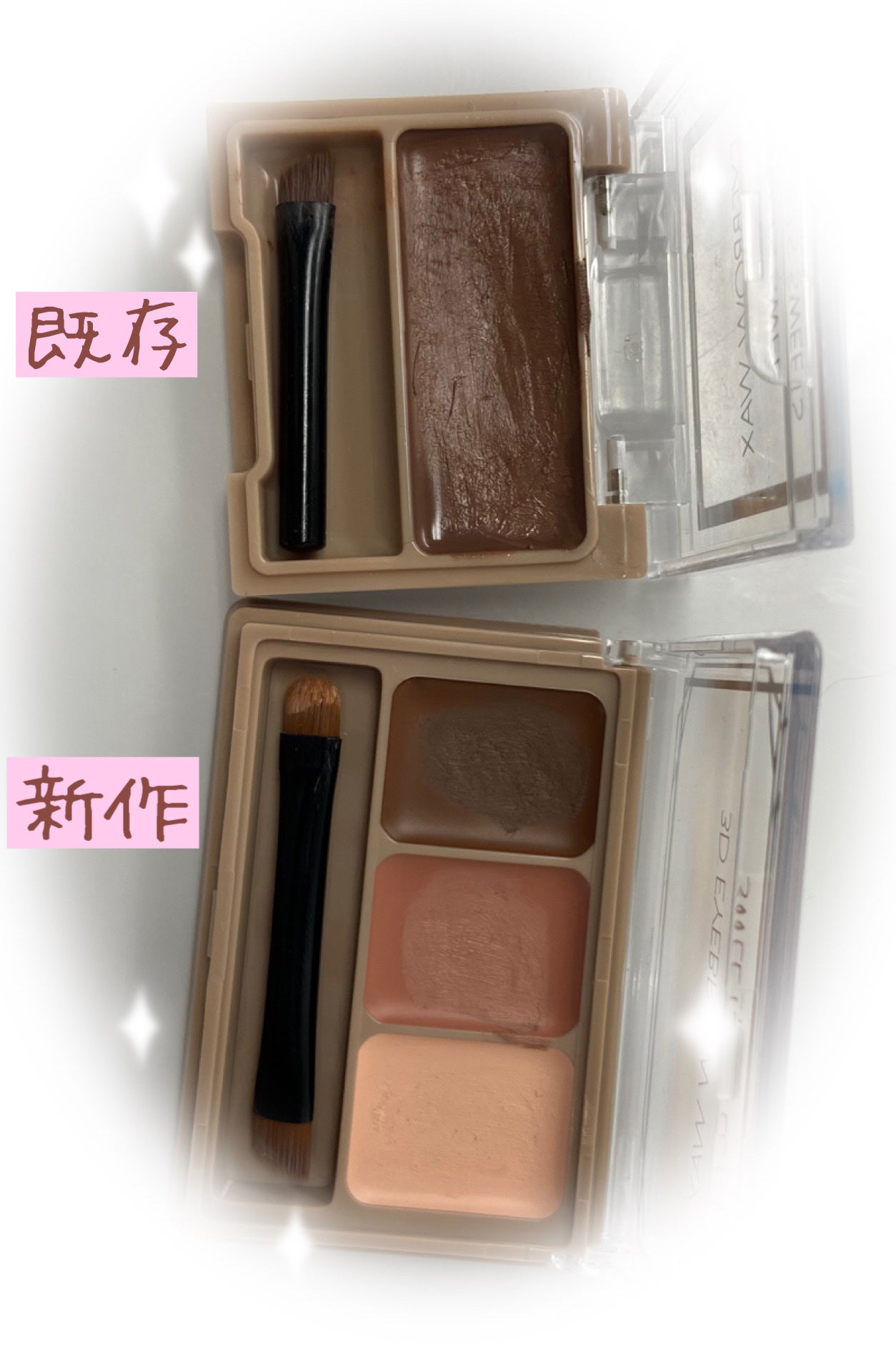 3Dアイブロウワックス/スウィーツ スウィーツ/パウダーアイブロウを使ったクチコミ(3枚目)