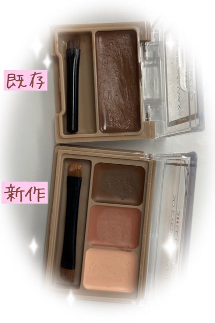 3Dアイブロウワックス/スウィーツ スウィーツ/パウダーアイブロウを使ったクチコミ(3枚目)