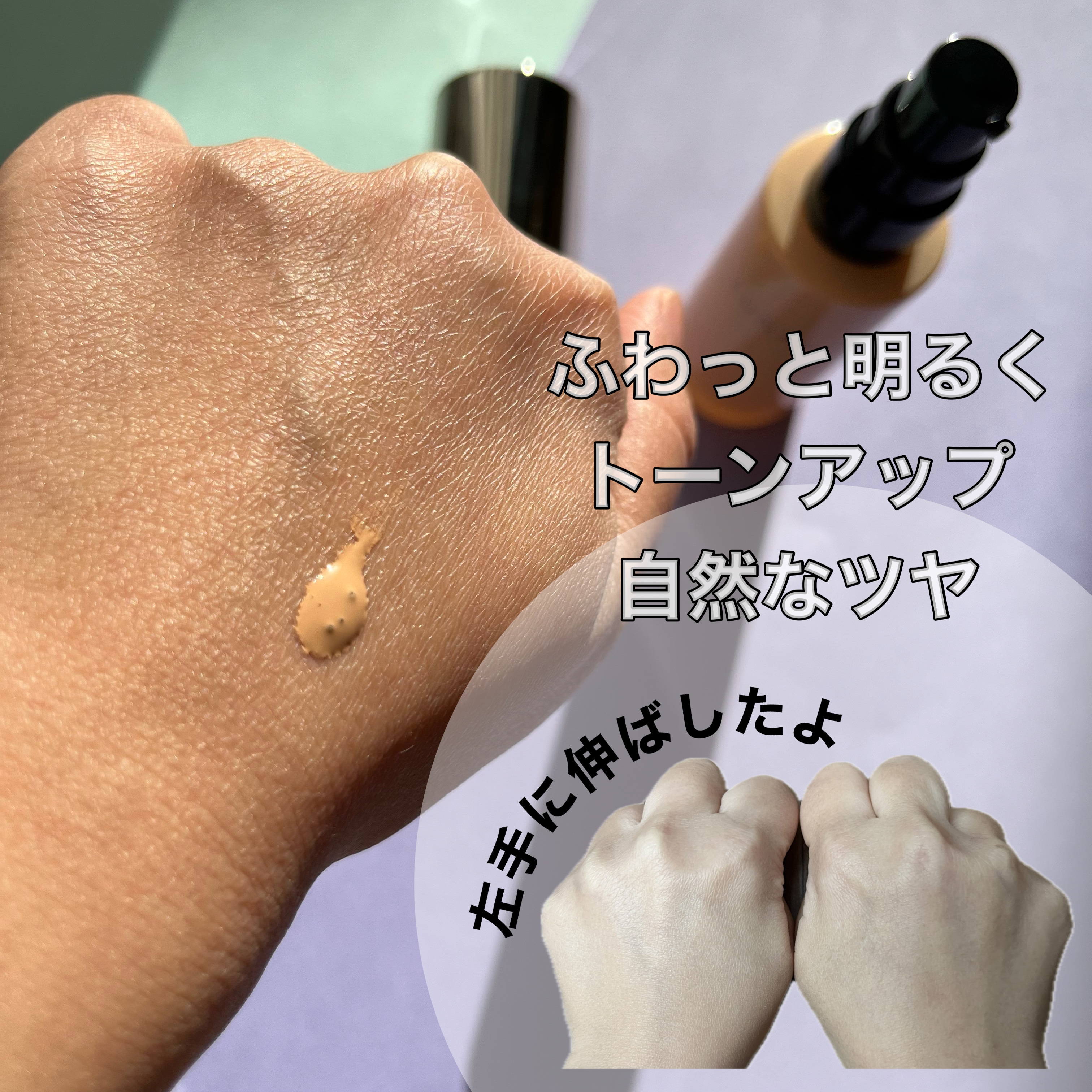 クラリティフロウリクイド/LUNASOL/リキッドファンデーションを使ったクチコミ（2枚目）