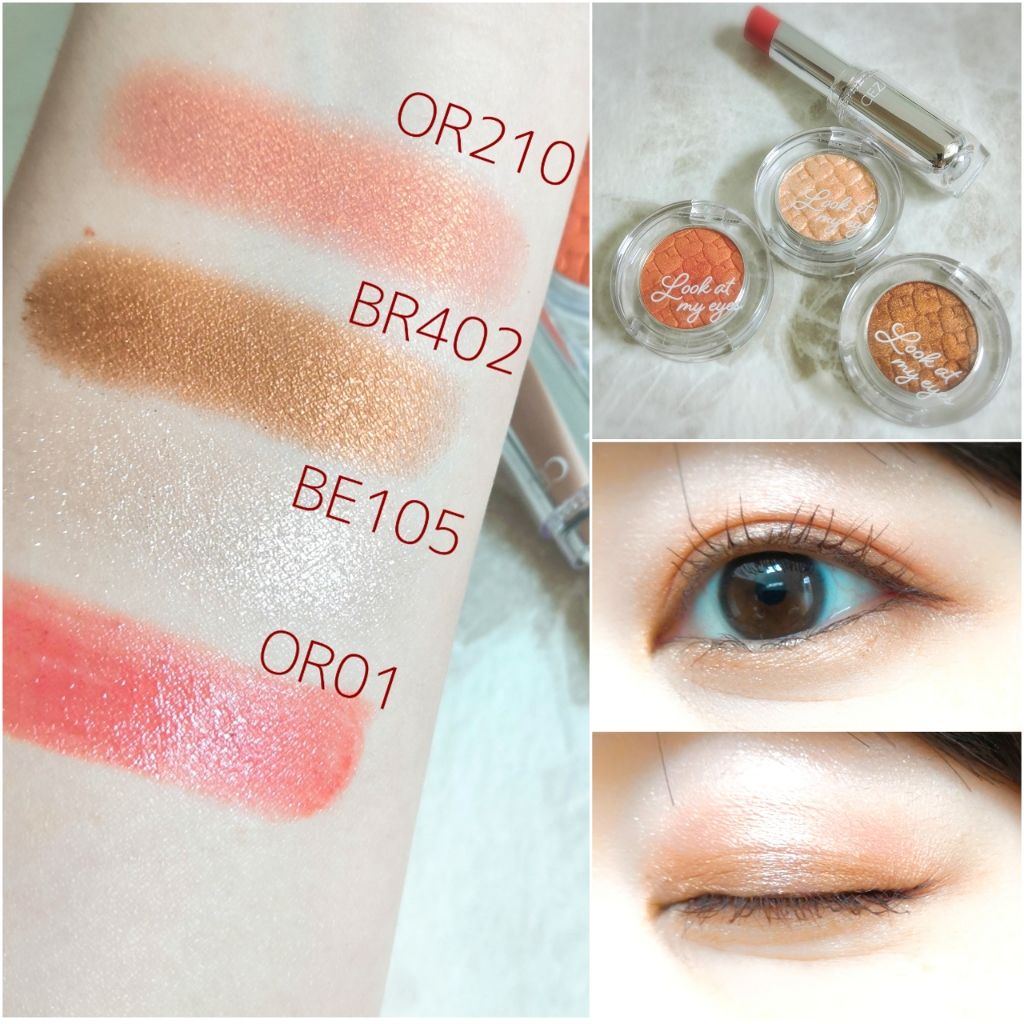 ルックアット マイアイズ/ETUDE/単色アイシャドウを使ったクチコミ（2枚目）