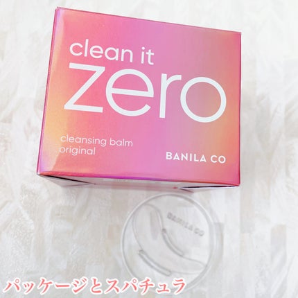 クリーンイットゼロ クレンジングバーム オリジナル/BANILA CO/クレンジングバームを使ったクチコミ(4枚目)