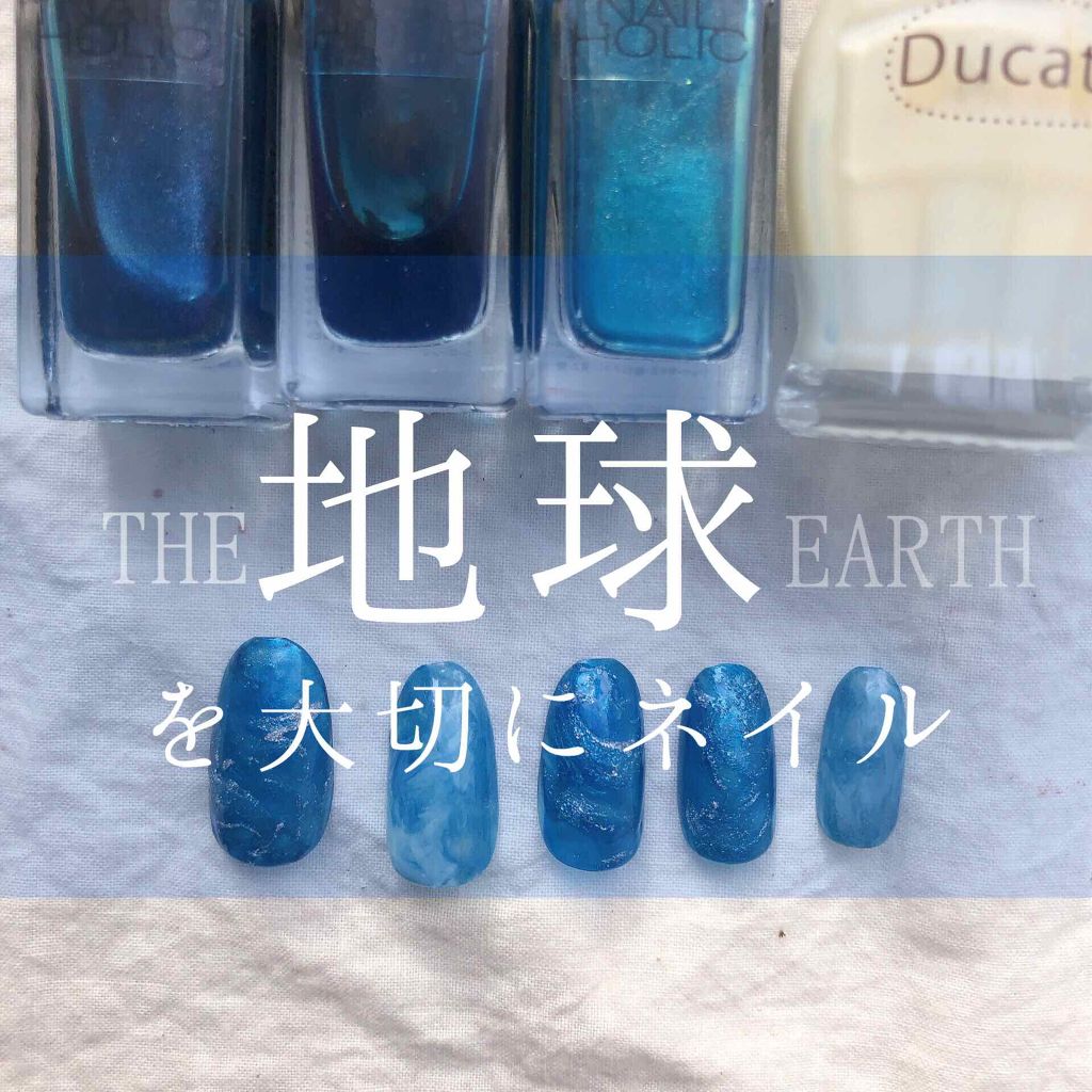 ネイルホリック Luxury color BL910/ネイルホリック/マニキュアを使ったクチコミ（1枚目）