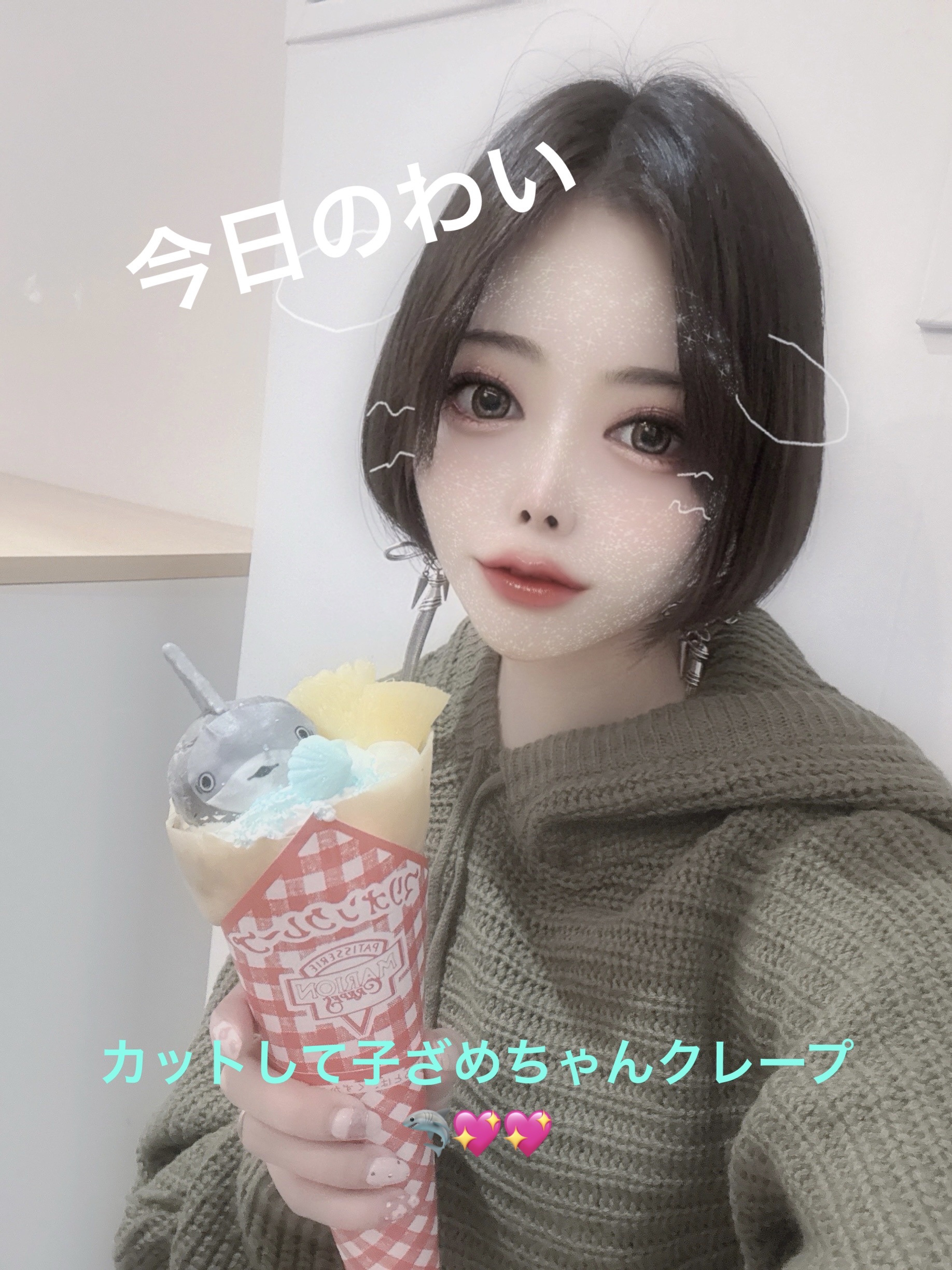 クリーミータッチライナー/キャンメイク/ジェルアイライナーを使ったクチコミ（1枚目）