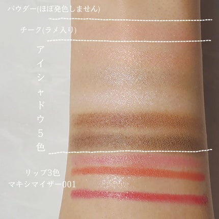 Dior ディオール クチュール パレットのクチコミ「オンラインブティック限定ディオールクチュールパレットをレビュー!
ディオールからパウダー、チ.....」(2枚目)