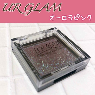 UR GLAM　POWDER EYESHADOW/U R GLAM/単色アイシャドウを使ったクチコミ（1枚目）