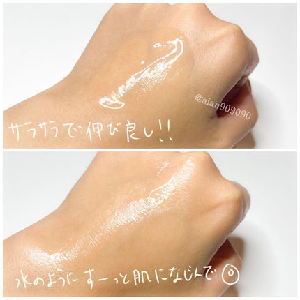 シカフルアンプルⅡ/beplain/美容液を使ったクチコミ(4枚目)