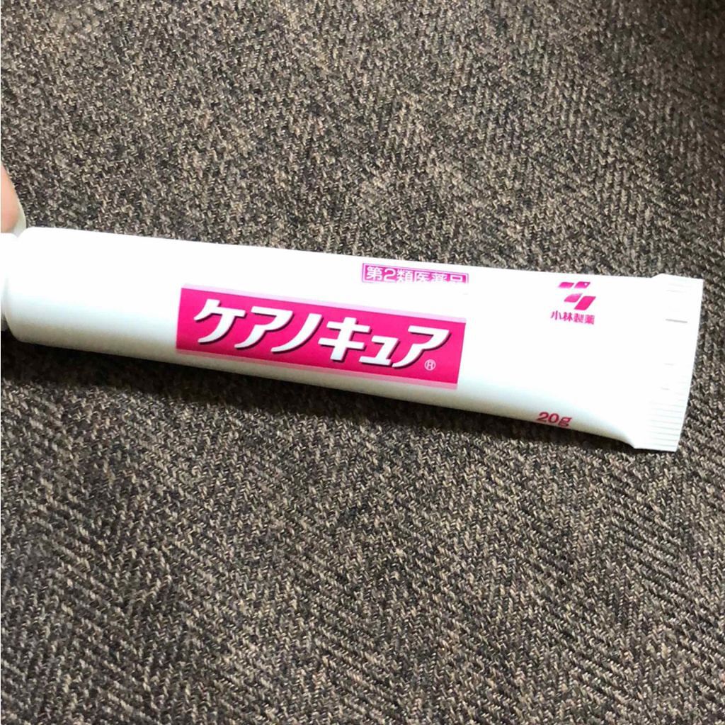 ケアノキュア（医薬品）/小林製薬/その他を使ったクチコミ（1枚目）