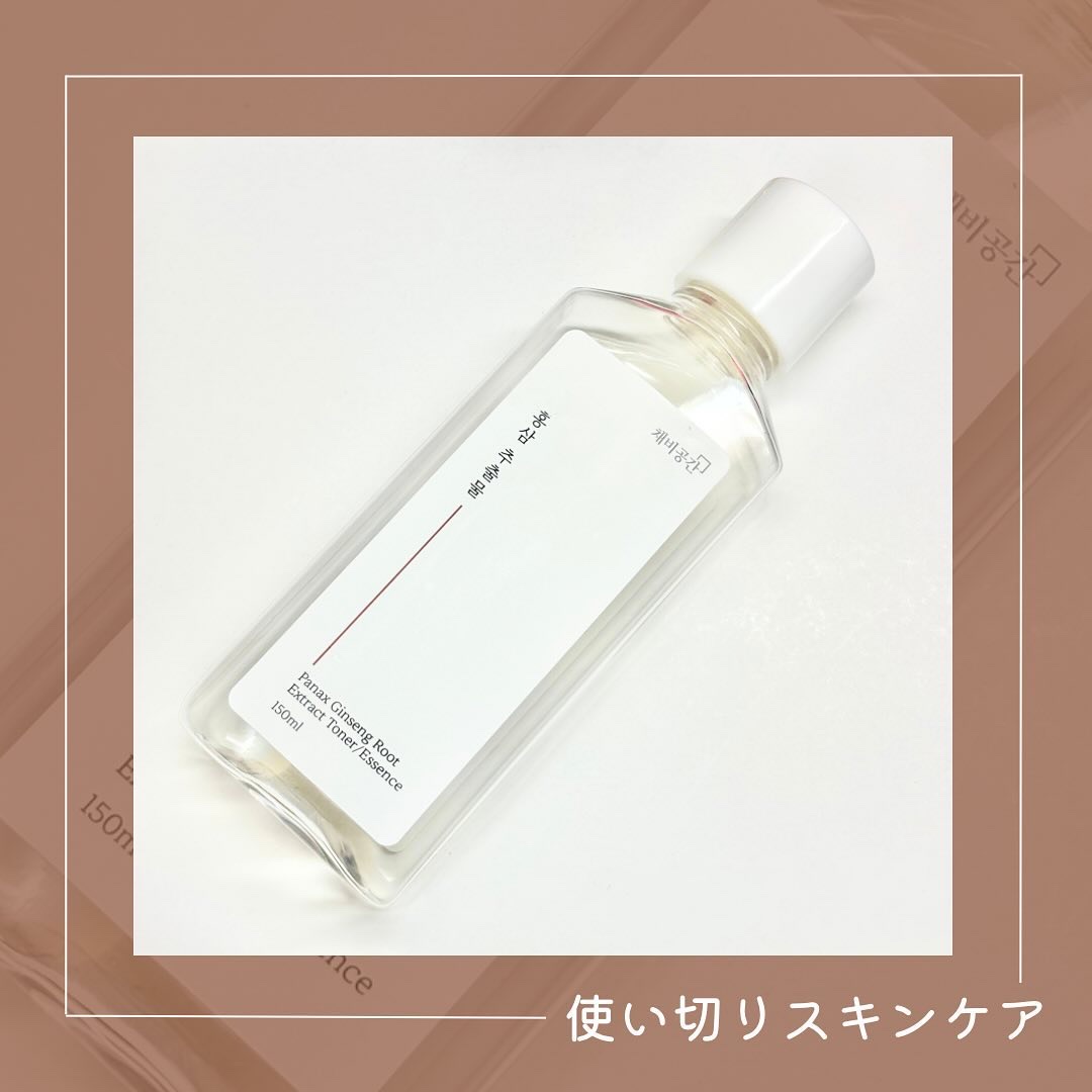 スキンケアトナー/CHAEB GONGGAN/化粧水を使ったクチコミ（1枚目）