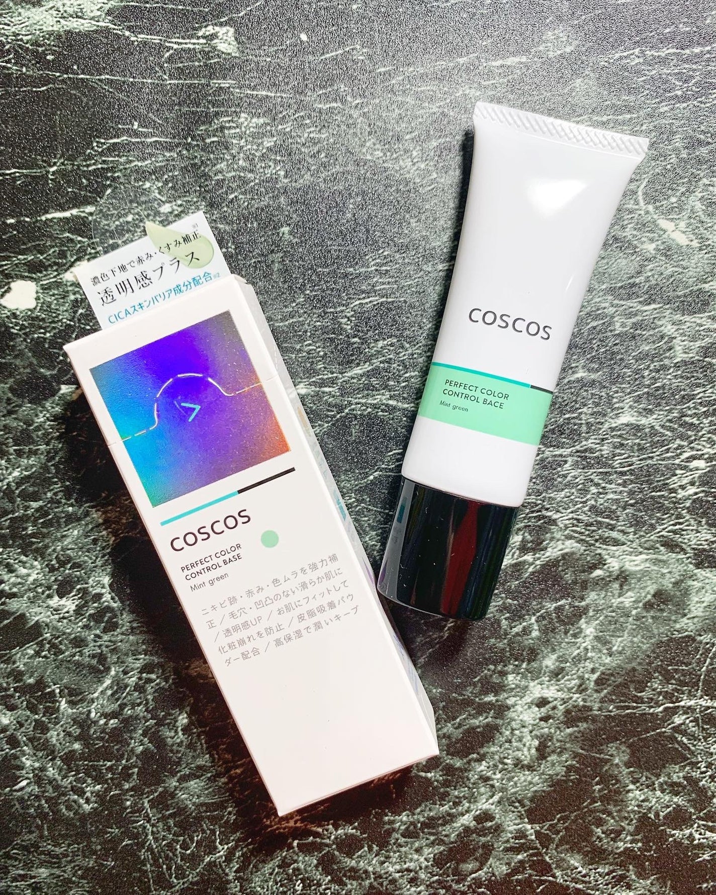 カラーコントロールベース ミントグリーン/COSCOS/化粧下地を使ったクチコミ(1枚目)