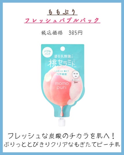 みなみ🌸 on LIPS 「…………………………………………………………………他の投稿はこ..」(5枚目)