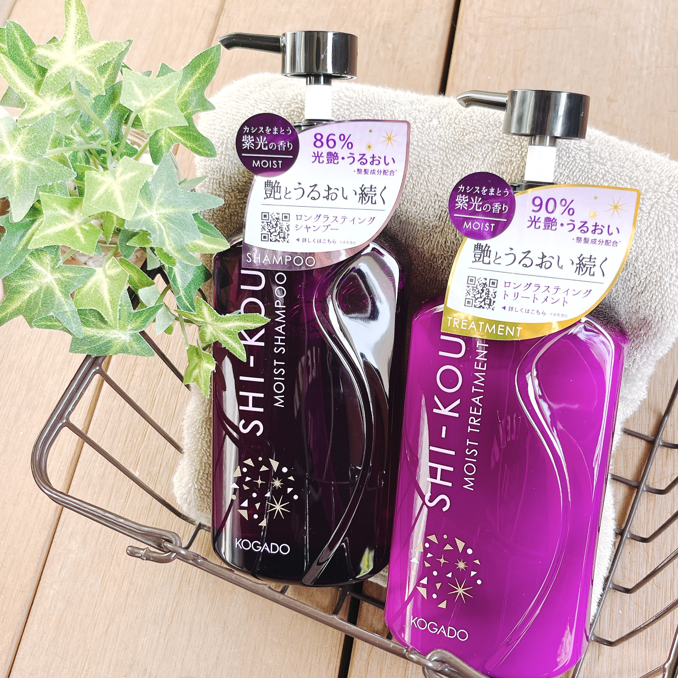 SHI-KOU モイスト シャンプー/トリートメント/紫光/市販シャンプーを使ったクチコミ（1枚目）