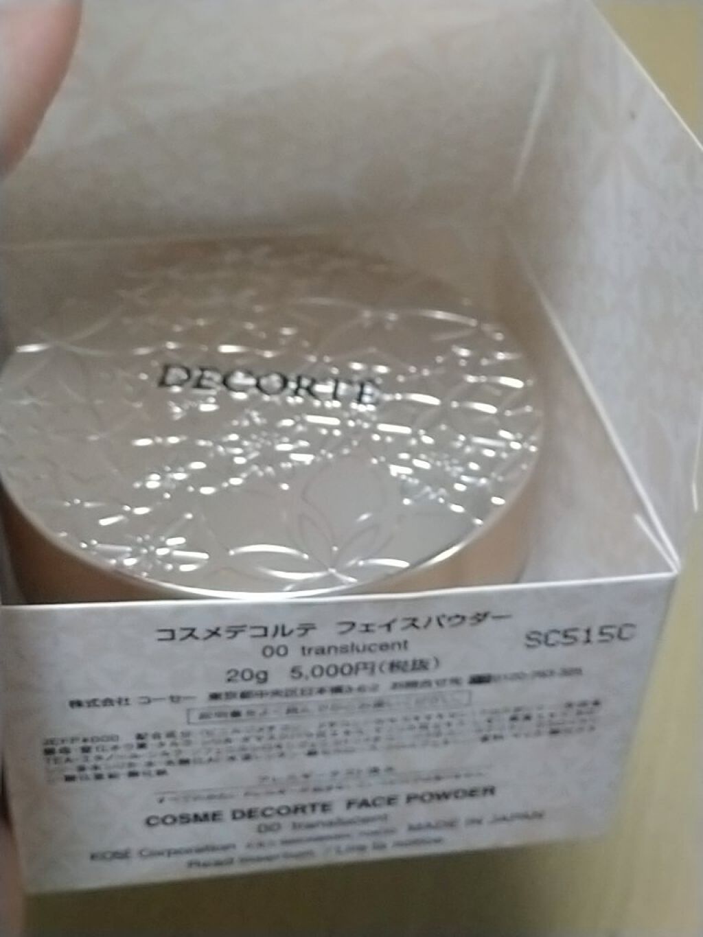 フェイスパウダー/DECORTÉ/ルースパウダーを使ったクチコミ（2枚目）