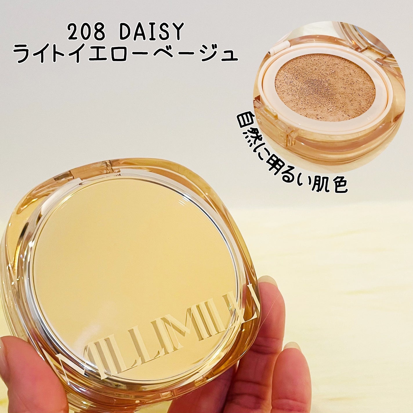 ツートンクッション/MILLIMILLI/クッションファンデーションを使ったクチコミ(6枚目)