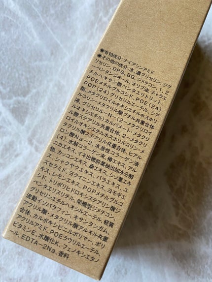 エイジングケア薬用リンクルケア美容液/無印良品/美容液を使ったクチコミ(3枚目)