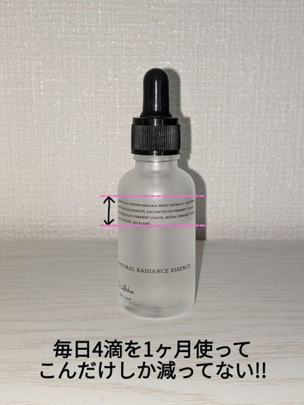 ナチュラル レディアンス エッセンス/Dr.Althea/美容液を使ったクチコミ(5枚目)