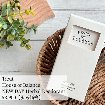 ニューデイハーバルデオドラント/ハウスオブバランス/デオドラント・制汗剤を使ったクチコミ(5枚目)