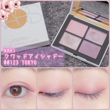 クワッドアイシャドー 00123/NARS/パウダーアイシャドウを使ったクチコミ（1枚目）