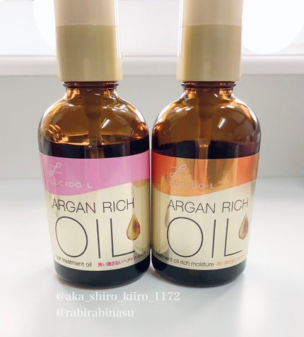 オイルトリートメント #EXヘアオイル/ルシードエル/ヘアオイルを使ったクチコミ(5枚目)