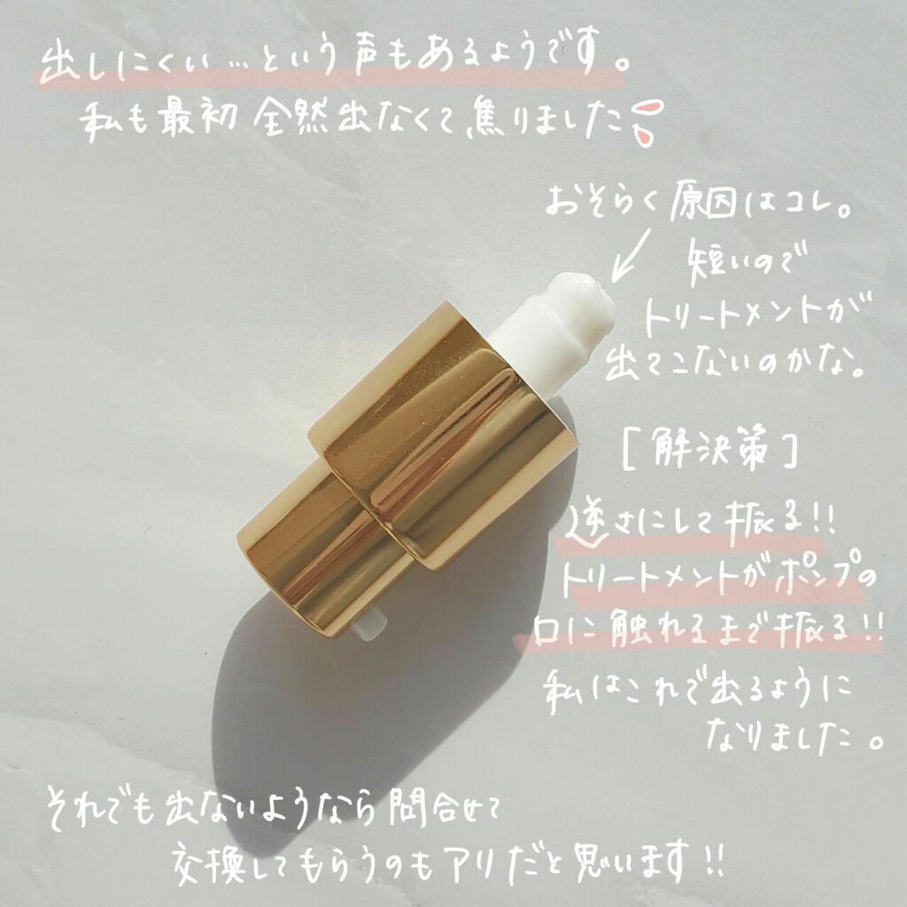 リペアー ゴールデン カプセル ミルク/パンテーン/ヘアミルクを使ったクチコミ(7枚目)