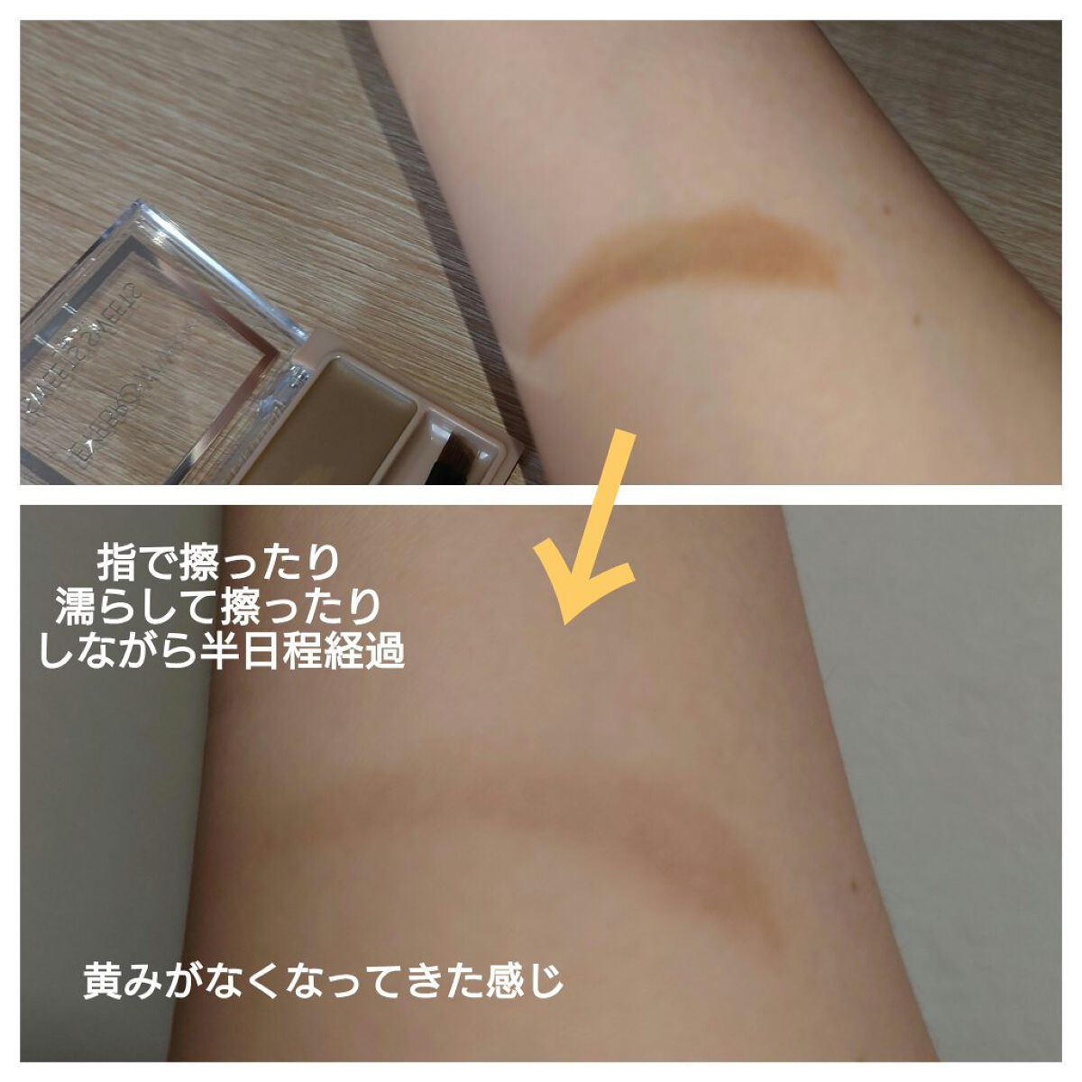 カラースタイリングアイブロウ 02 オリーブブラウン/キャンメイク/パウダーアイブロウを使ったクチコミ（3枚目）