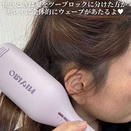 ウェーブヘアアイロン/Orivin/その他ヘアアイロンを使ったクチコミ(6枚目)