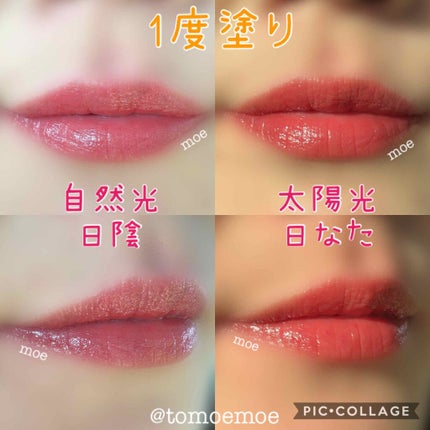 ステイオンバームルージュ/キャンメイク/口紅を使ったクチコミ(2枚目)