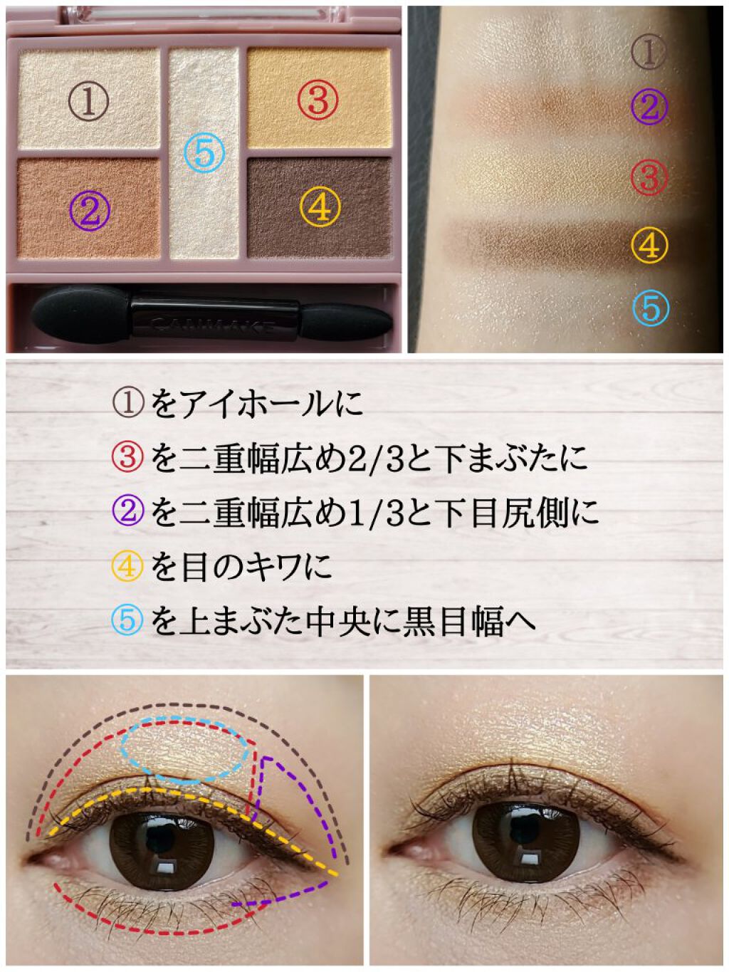 ピュアカラー リップクリーム AP103/DHC/リップクリームを使ったクチコミ（2枚目）