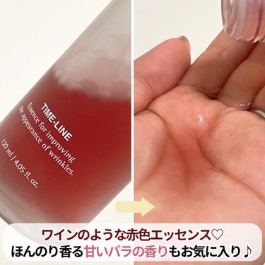 アンチリンクルファーストエッセンスオリジン/MIGUHARA/化粧水を使ったクチコミ（4枚目）