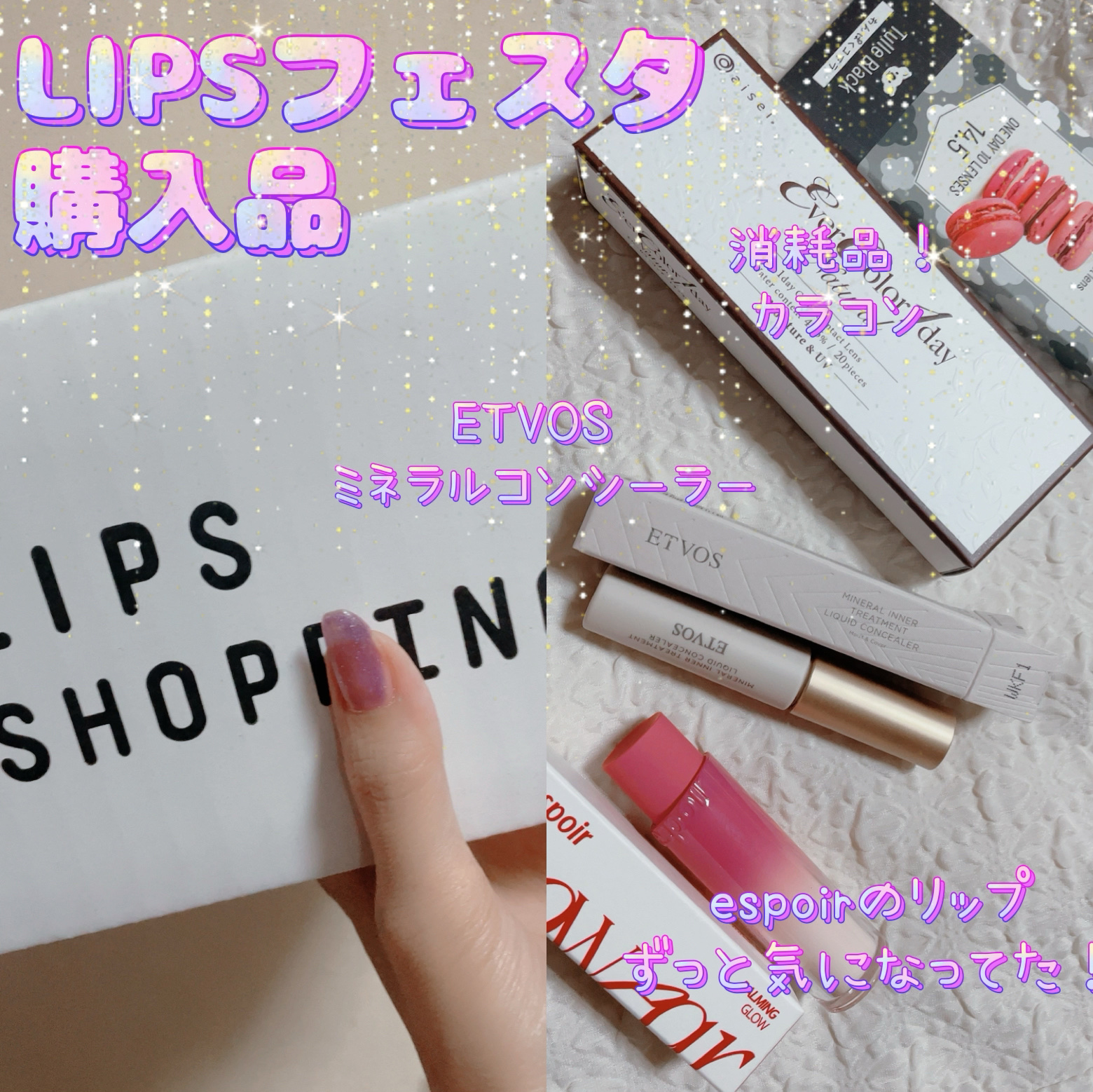 ミネラルインナートリートメントリキッドコンシーラー/エトヴォス/リキッドコンシーラーを使ったクチコミ（1枚目）