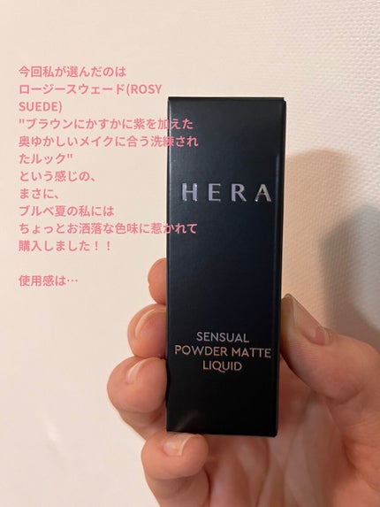 ã»ã³ã·ã¥ã¢ã«ããŠããŒããããªããã/HERA/å£çŽ
ã䜿ã£ãã¯ãã³ãïŒ2æç®ïŒ