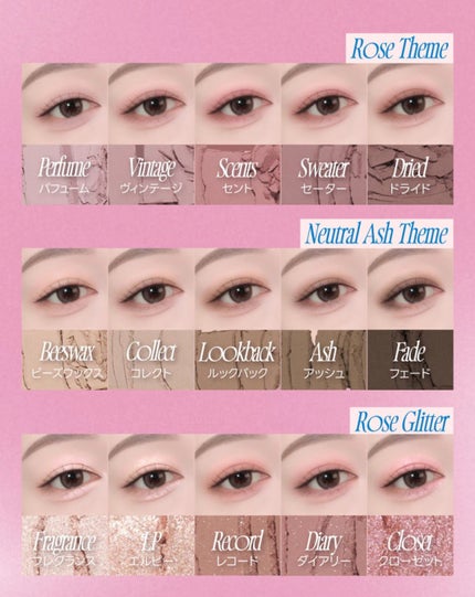 フィー モアムードアイパレット/fwee/アイシャドウパレットを使ったクチコミ(8枚目)