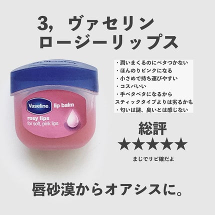 ステイオンバームルージュ/キャンメイク/口紅を使ったクチコミ(4枚目)