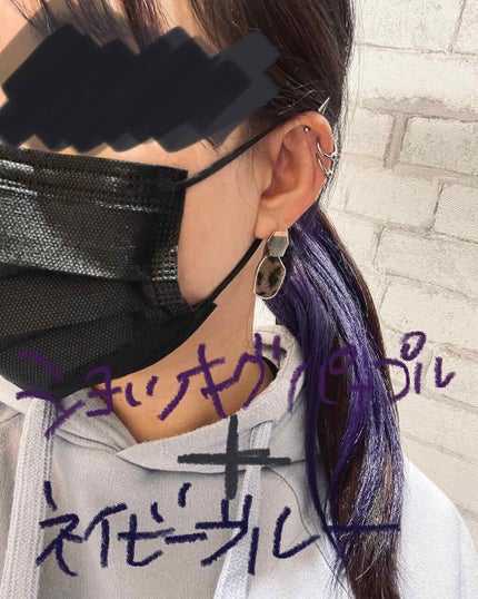 エンシェールズカラーバター/エンシェールズ/ヘアカラーを使ったクチコミ(4枚目)