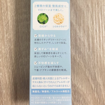 サロンプラス V.I.O 濃密泡セラム/サロンプラス/デリケートゾーンケアを使ったクチコミ(3枚目)