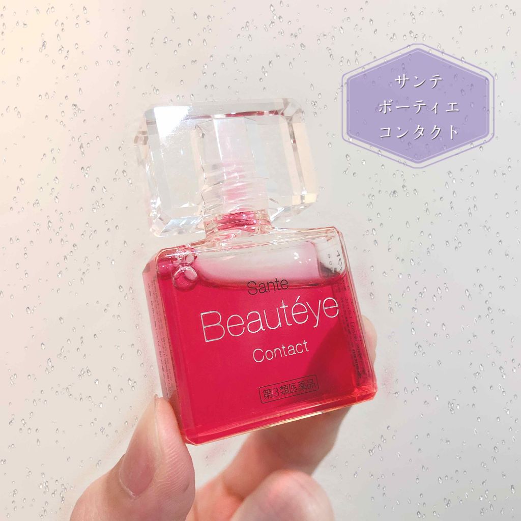 サンテ ボーティエ(医薬品)/参天製薬/その他を使ったクチコミ(1枚目)