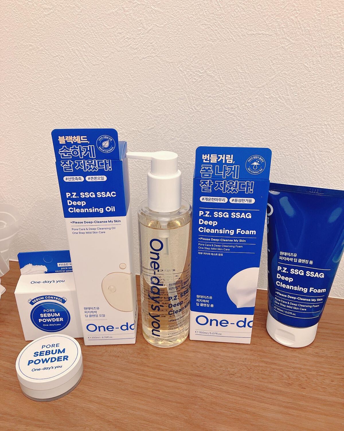 ワンデイズユー ディープクレンジグオイル/One-day's you/オイルクレンジングを使ったクチコミ(5枚目)