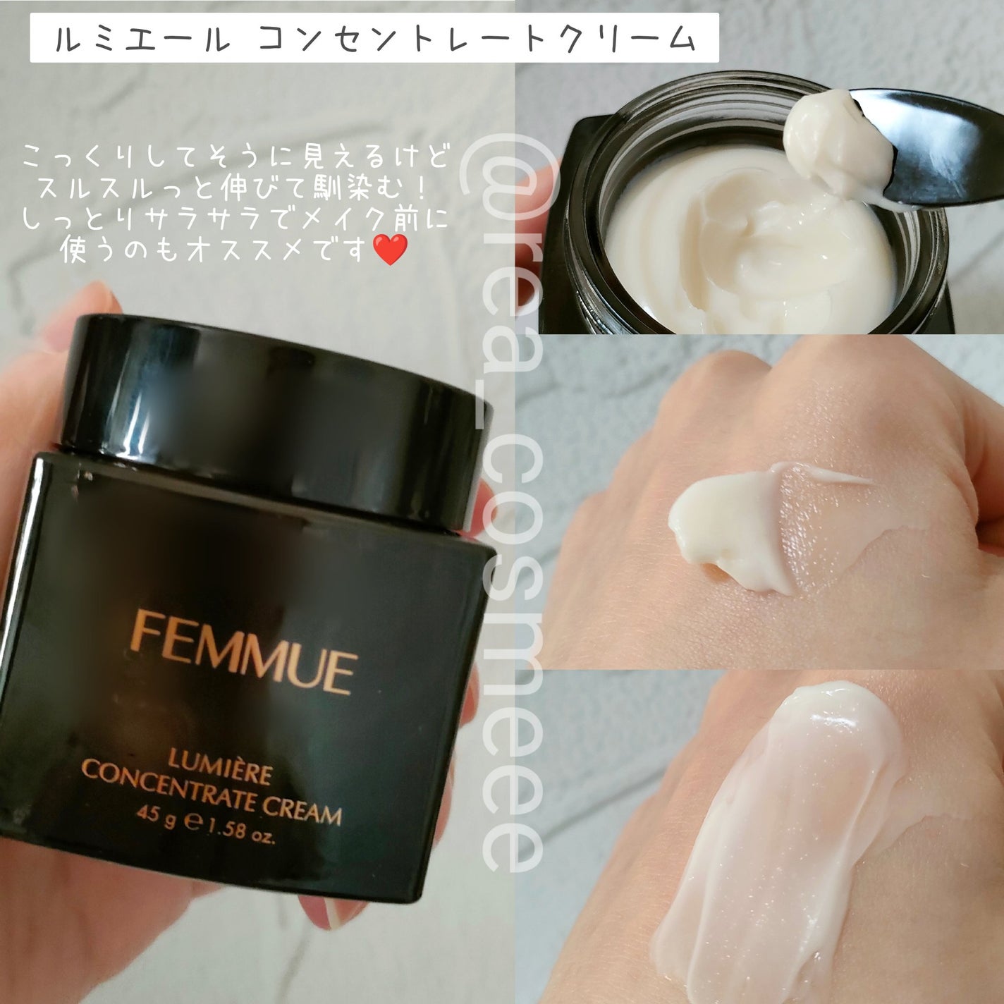 ルミエール ヴァイタルC/FEMMUE/ブースター・導入液を使ったクチコミ(5枚目)