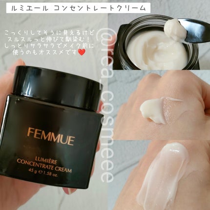 ルミエール ヴァイタルC/FEMMUE/ブースター・導入液を使ったクチコミ(5枚目)