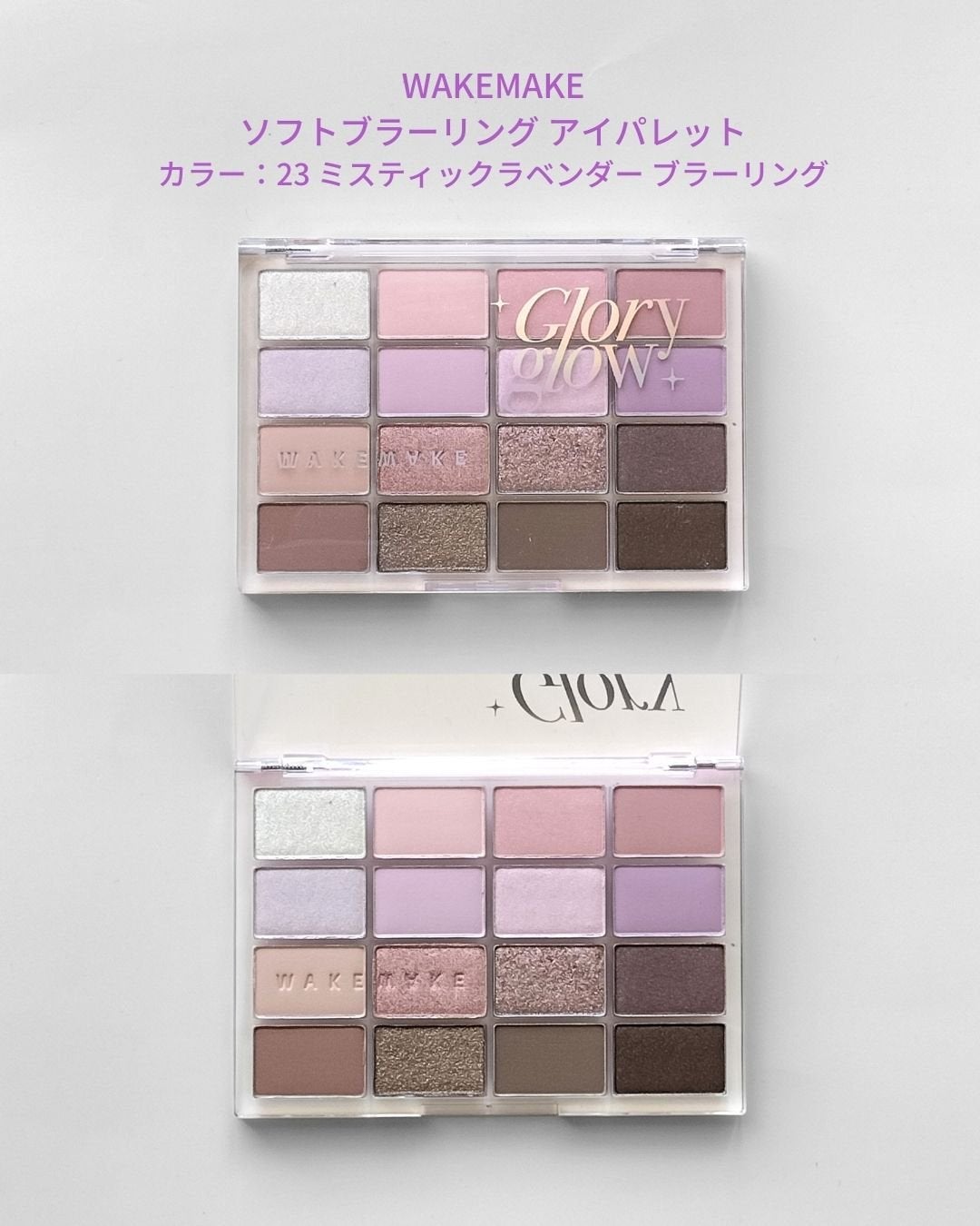 ソフトブラーリングアイパレット/wakemake/アイシャドウパレットを使ったクチコミ(2枚目)