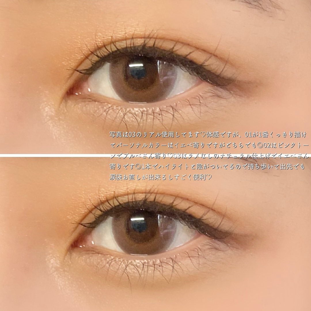 オールインワン涙袋メーカー/Colorgram/ペンシルアイライナーを使ったクチコミ(3枚目)