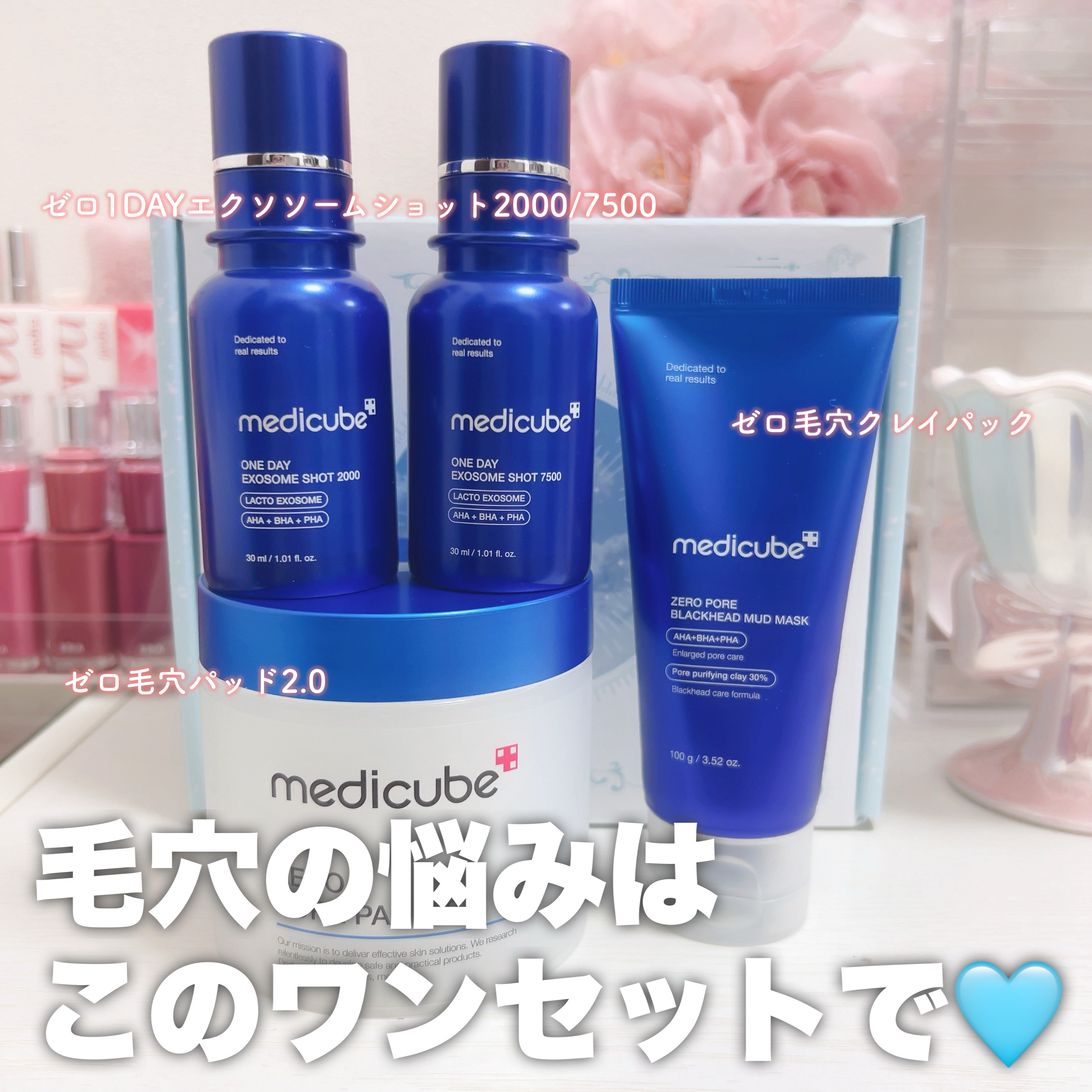 ゼロ毛穴パッド 2.0/MEDICUBE/トナーパッドを使ったクチコミ（2枚目）