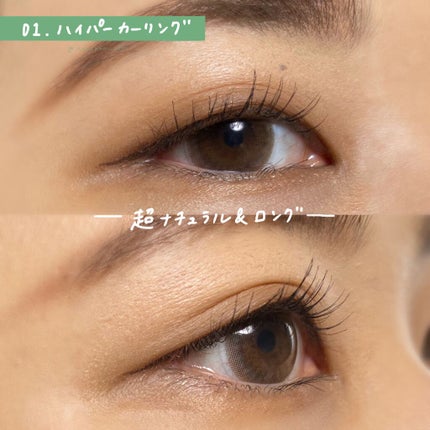 ホリカホリカ ラッシュコレクティングマスカラ/HOLIKA HOLIKA/マスカラを使ったクチコミ(5枚目)