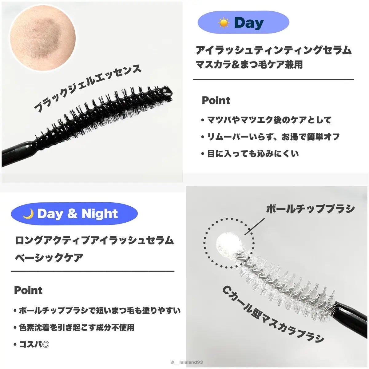 ロングアクティブアイラッシュセラム/COSNORI/まつげ美容液を使ったクチコミ(2枚目)