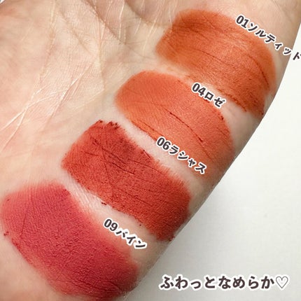 バターブラーティント/HOLIKA HOLIKA/リップティントを使ったクチコミ(4枚目)